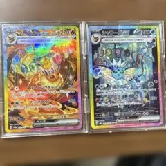 ツ*ラ様 エーフィex SAR シャワーズex SAR テラスタル… 2枚セット