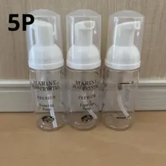 MARINE PURE CRYSTAL PREMIUM 5本セット MARINE PURE CRYSTAL PREMIUM 5本セット