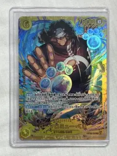 Item thumbnail for item 83cd9680-15b2-4f2d-a36f-a776c3f993a0