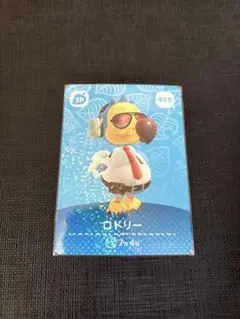 どうぶつの森　あつ森　amiiboカード第５弾　SP ロドリー 1