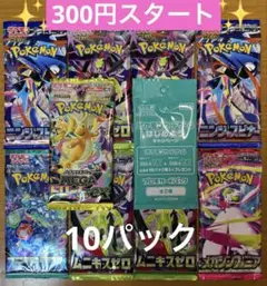 2026年最新】早い者勝ちの人気アイテム - メルカリ