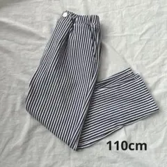 プティマイン　スマイルシリーズ　BOYS タックパンツ　110cm