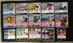 2025年最新】青黒ウソップ デッキの人気アイテム - メルカリ