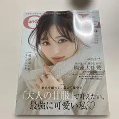 Item thumbnail for item 12b6434b-0a48-4365-989b-613d52b7321b