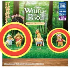 くまのプーさん　コスチュームフィギュアマスコット　計3点　新品