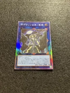 闘門の精霊ウェルキウス 金トレ - メルカリ