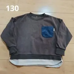 ダークグレー トレーナー 130サイズ