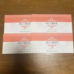 株主優待券 ロイヤルホテル 4冊セット 有効期限2026年7月10日