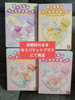 ⭐*︎様 サンリオ　キャラもふケースマスコット　４種セット　新品・未開封品