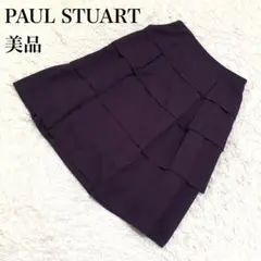 PAUL STUART ティアードスカート ウール パープル 6 U361のサムネイル