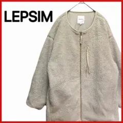 【LEPSIM】 パイピングボアジャケット フリース ジップアップ カジュアル