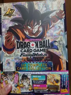 ドラゴンボール カード 1st COMPLETE CARD COLLECTION - メルカリ