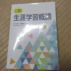 Item thumbnail for item dc2d2b3e-552c-4c80-a14e-bba2417e1116