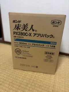 エアコンパテ PT-200 アイボリー 200g 100個入 - メルカリ