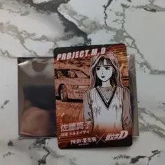 陳麻婆豆腐×頭文字D 限定コラボトレーディングカード　佐藤真子のサムネイル