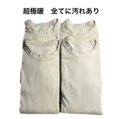 【2026/11/30に処分予定】ユニクロ 超極暖ヒートテック メンズS