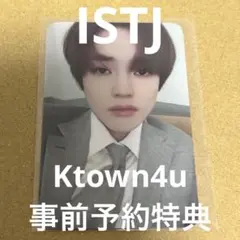 NCT DREAM ISTJ Ktown4u 事前予約特典 チョンロ