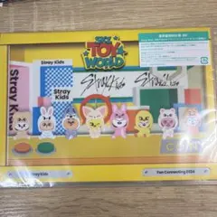 StrayKids スキズ TOY WORLD 通常盤 新品未開封