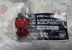 B.LEAGUEマスコット めじるしアクセサリー2 ルーク