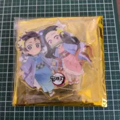 鬼滅の刃 ufotable アクリルスタンド 星座 竈門 炭治郎 禰豆子