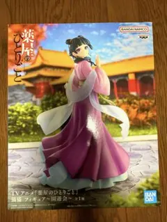薬屋のひとりごと 猫猫 フィギュアのサムネイル