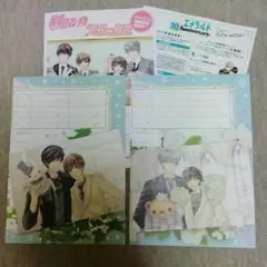 2026年最新】純情ロマンチカ カードの人気アイテム - メルカリ