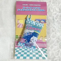 ちいかわ スーパーマーケット シャカシャカおかしキーホルダー シナモロールのサムネイル