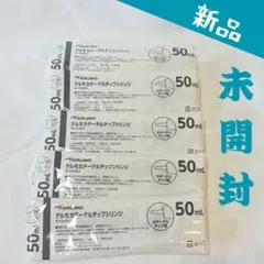 써모카테터 팁 시린지 5개