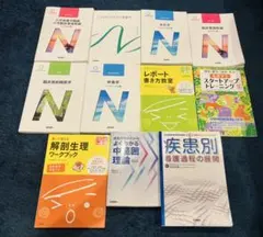 2026年最新】看護 教科書 まとめ売りの人気アイテム - メルカリ