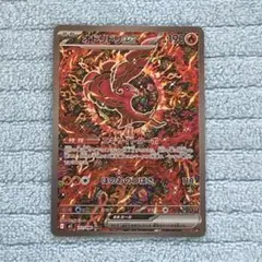 2026年最新】オドリドリex SARの人気アイテム - メルカリ