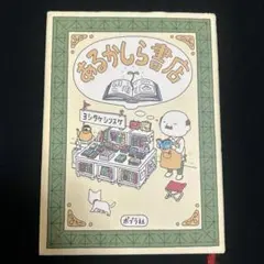 Item thumbnail for item c444bb15-dc41-48f5-82da-d949032133dd