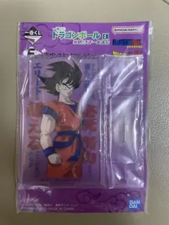 ドラゴンボール　1番くじ　F賞　アクリルスタンド