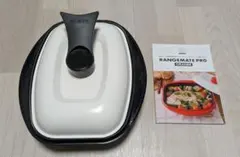 【美品】レンジメートプログランデ