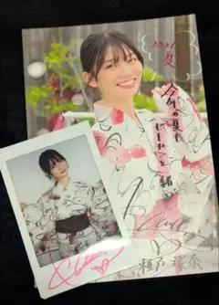2026年最新】瀬戸環奈の人気アイテム - メルカリ