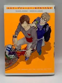 ふじ様 リクエスト 2点 まとめ商品