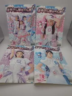リ290∝※♣️アイドル×戦士 ミラクルちゅーんず![レンタル落ち全13巻