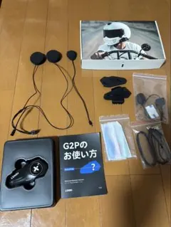 MIDLAND BTX2 PRO S Bluetoothインカム 本体、クリップ - メルカリ