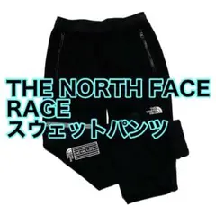 日本未発売 THE NORTH FACE RAGE スウェットパンツ レイジ