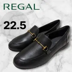 【現行品・美品】REGAL ビットローファー F67RAG 黒 22.5cmのサムネイル