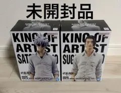 KING OF ARTIST キングオブアーティスト 五条悟 夏油傑 ２種セット