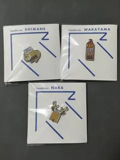東横イン 地域限定 ピンバッジ 3種セット