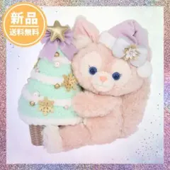 1-2日発送 リーナベル クリスマスツリー ぬいぐるみ