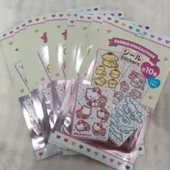 ダイソー サンリオキャラクター シール ステッカー 10個セットのサムネイル