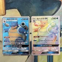 カメックスGX HR 【美品】 2025年最新】カメックスgx hrの人気アイテム - メルカリ