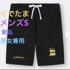 新品★GU★パジャマ★ショーパン★ぐでたま★メンズS 黒　男女兼用 サンリオのサムネイル