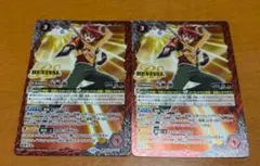 バトスピ 馬神 弾 リバイバル