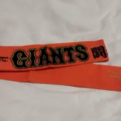GIANTS 応援ハチマキ　 オレンジ