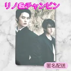 StrayKids スキズ DO IT タワレコ ラキドロ リノ チャンビン