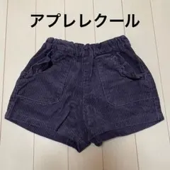 ショートパンツ パンツ