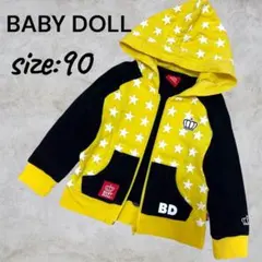 BABY DOLL 星柄パーカー90 イエロー　男の子　女の子